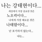 [TXT] 그 <b>태현</b>이 유노윤호짤