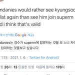 아 <b>개</b><b>쳐</b>웃