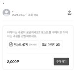 요즘 알계 근황...