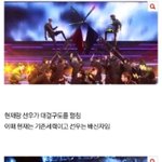 로드투킹덤 덥 <b>서사</b> 알고있었음?