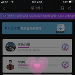 [세븐틴] 제발 멤버들 가족들 얘기 좀 <b>하지</b>말자