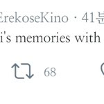 [진격의거인] ㅅㅍ) 리바이 <b>이번화</b>