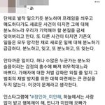 [ㅈㄱㄴ] <b>정인아</b> 미안해? 뭐가 미안해