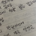 기분이이상하네