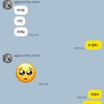 <b>내</b>동생이랑 <b>카톡</b> ㅋㅋㅋㅋ
