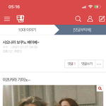 일본<b>노래</b> 좀 들어봤다 하는 애들 와봐