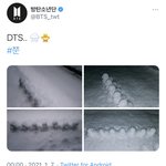 [방탄소년단] 쭌이 기다리다 <b>올린</b>걸까