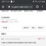 <b>청춘</b>돼지가 뭐노