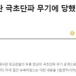 [억울합니다] 도와주세요!