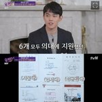 유퀴즈 <b>의대</b>생 뭐냐ㅋㅋㅋㅋㅋㅋㅋ