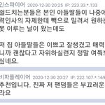 <b>아이즈</b>원 팩트 얘기해줄게