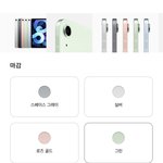 밖에서 눈 떠다가 <b>빙수</b> 만들어 먹을꺼임