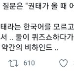 [NCT] 마크 <b>슬럼프</b> 명언 비하인드래