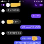 [드루와] 친구가 나랑 김치<b>찌개</b> 안 먹어줘서 너무 속상해