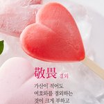 제나이46살입니다 하나님을 믿는사람입니다 평생<b>독신</b>으로 살려고합니다