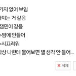 [TXT] ㅅㄷ) <b>ㅠ</b>붙이는 거