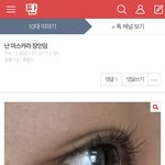<b>조두</b>팔 사진 도용녀