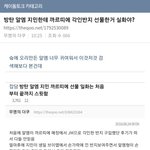 [짐랩] [끌올|랩짐❌짐랩⭕] ㄲㄹㄸㅇ 각인반지...