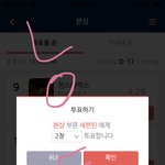 [세븐틴] 미국에선 특히 반응이 <b>중요</b>하대 (꼭 글 봐줘)