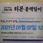 [BTOB] 개웃겨ㅋㅋㅋ<b>할미</b>가 간다