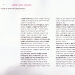 [모두드루와] <b>원영</b>이 말 되게 잘 하네