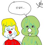 [댓글부탁해] 친구관계 고민들어줄 사람