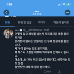 [NCT즌] <b>직선</b>님....^_ㅠ