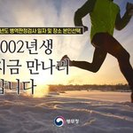 [드루와] <b>병무청</b> 홈페이지 메인화면 ㅅㅂ ㅋㅋㅋㅋㅋㅋㅋ