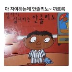 [댓글부탁해] 고등학교 <b>오티</b> 가면 뭐해??