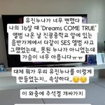 김희철 펜트하우스에 진심인 듯