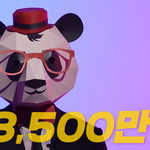 [이것좀봐줘] <b>영업사원</b>이 받아본 최대 월급이...ㄷㄷ