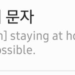 나 <b>재난</b>문자 모으는중임