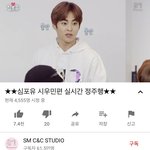 [EXO] 예고도 없이 갑자기 정<b>주행</b>을 해주네