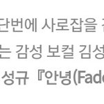 [인피니트] <b>이번</b><b>주</b> ㅇㅈ 안녕 무대!!+) ㅁㅂ도 나옴!!!