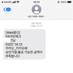 [드루와] 야야 __ 거 나 카드 도둑맞은 거 같은데