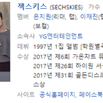 이름이 예뻐야 데뷔하는 아이돌 소속사