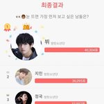 <b>눈</b> 뜨면 가장 먼저 보고싶은 <b>남</b>돌은?다 방탄이네