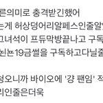 이거 미친거아녀ㅋㅋㅋㅋㅋㅋ