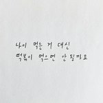 [댓글부탁해] <b>전남</b>친 프사 이건데 뭘까요