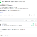 [드루와] <b>지식</b>인 활동한 사람들