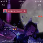 후 어때 오타쿠 같니