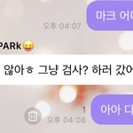 [NCT즌] 나 지성이 <b>버블</b> 티키타카 조금 성공함