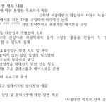 외고에서는 <b>심화</b>반 이렇게 관리해줌