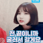 [댓글부탁해] 진짜 <b>냉정</b>하게 본진 재계약 할거같음???