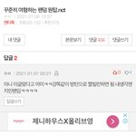 나도 똘추<b>캡</b><b>박</b> 하나 품ㅋㅋㅋ