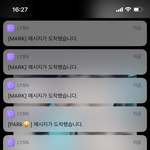 [NCT즌] ㅋㅋ아놔 나 단톡방 <b>초대</b>된줄