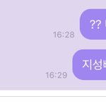 [NCT즌] 지성이가 <b>원한</b> 게 뭘까...