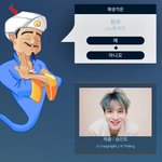 [NCT] 저번에 심심해서 <b>아키</b>뭐어쩌구 해봤는데 ㅋㅋ