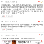 [모두드루와] <b>캡박</b> 아미들 피뎊따서 빅히트에 보내시길