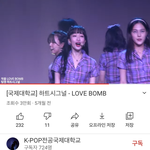 <b>케이</b>팝학과